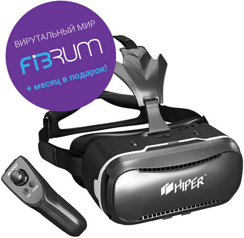 Очки виртуальной реальности HIPER VRQ+, 2190 руб.